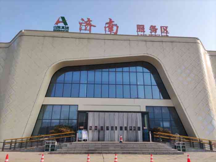 济南服务区餐厅-"[坏笑]五星级服务区 建的跟个商场是的 .