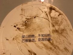 -安上烘焙 ENCHANTE(世纪汇店)