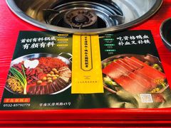 -谭鸭血老火锅(漳州路店)