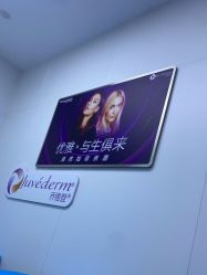 -杭州米兰柏羽医疗美容医院