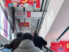 -家乐福(古北店)