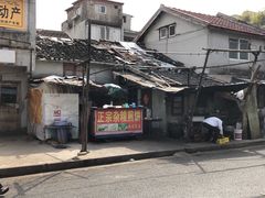 门面-正宗杂粮煎饼香软鸡蛋饼