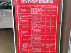 -石景山区图书馆(八角南路)