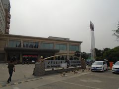 -西安交大南洋大酒店(交通大学青龙寺店)