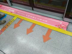 -烈士陵园(地铁站)