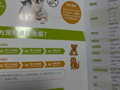 -瑞鹏宠物医院·内科·中兽医·骨科(苗圃店)
