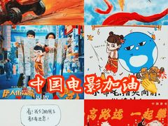-万达影城(CBD万达广场IMAX店)