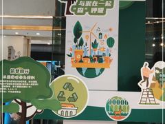 -阳光世纪奥特莱斯店
