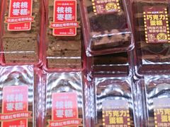 -味多美(江安路店)