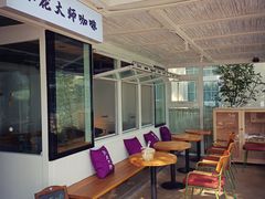 -如花大师咖啡·