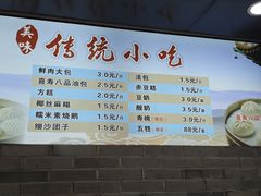 -同心楼(解放北路店)