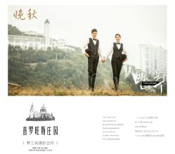 -天长地久婚纱摄影(宝安梦幻影城西乡店)
