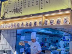 -馋三尺蟹粉小笼(人民广场店)