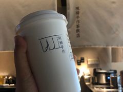-阿嬷手作(深圳梅林卓悦汇店)