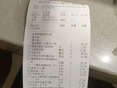 -海底捞火锅(宇飞大厦店)
