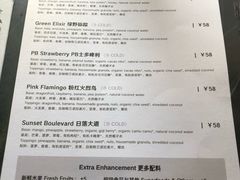 菜单-So Acai(天河店)