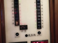 -一兰拉面(池袋店)