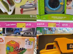 -TOYSRUS玩具反斗城(凯德广场云尚店)