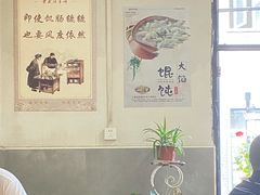 -老虎灶小吃