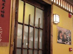 -鸟鹏烧鸟居酒屋(天河领展店)