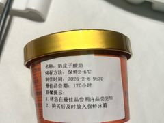 -真地道京味府·鲜橙烤鸭·北京菜(朝阳公园·甜水园店)