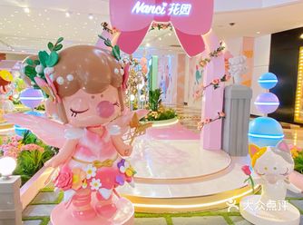 Nanci邀请你参加她的花园下午茶聚会