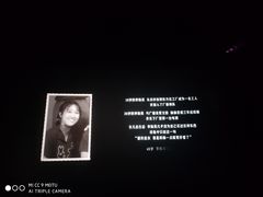 -万象影城(深圳布吉万象汇IMAX店)