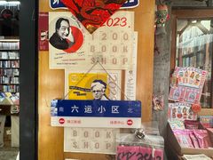-1200读书自习室(体育东店)