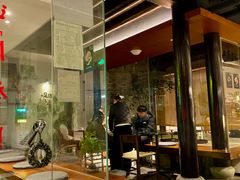 -Eu2+ coffee(上大路店)