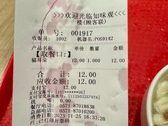 -知味观(湖滨店)