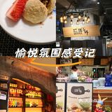 朷瑪Daoma