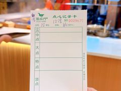 -喜临门酒家(城东店)