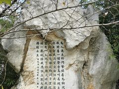 -上海市龙华烈士陵园