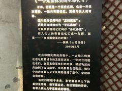 -816工程景区