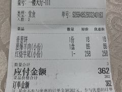 -鸿宾楼(展览馆路店)