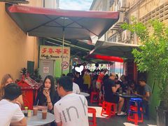 -多春茶室