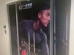 -一兆韦德健身(古美店)