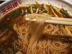 牛腩酸辣笋尖米粉-无名缘米粉(大食代东方广场店)