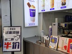 -新加坡斯味洛·鲜奶茶(石牌东店)