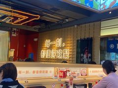 -三禾寿司(君尚店)