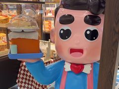 -爸爸糖吐司面包(悠唐购物中心店)