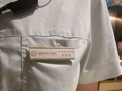 -海底捞火锅(飞马水城店)