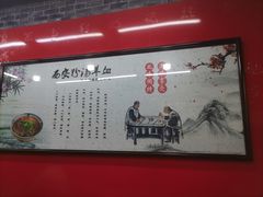 -惠记粉汤羊血(小南门店)