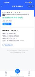 -武汉五洲整形外科医院·眼鼻胸手术修复
