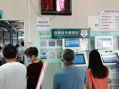 -深圳市人民医院(留医部)