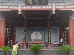 -开封包公祠