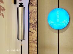 -淮扬韵(市政府汉神店)