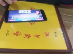 -老七饭馆(光荣道总店)