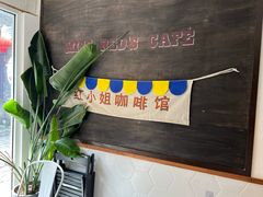 -红小姐咖啡馆(西津渡店)