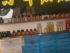 门面-小牛锅贴(西环路店)